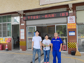 QQ�DƬ20251027170521.png